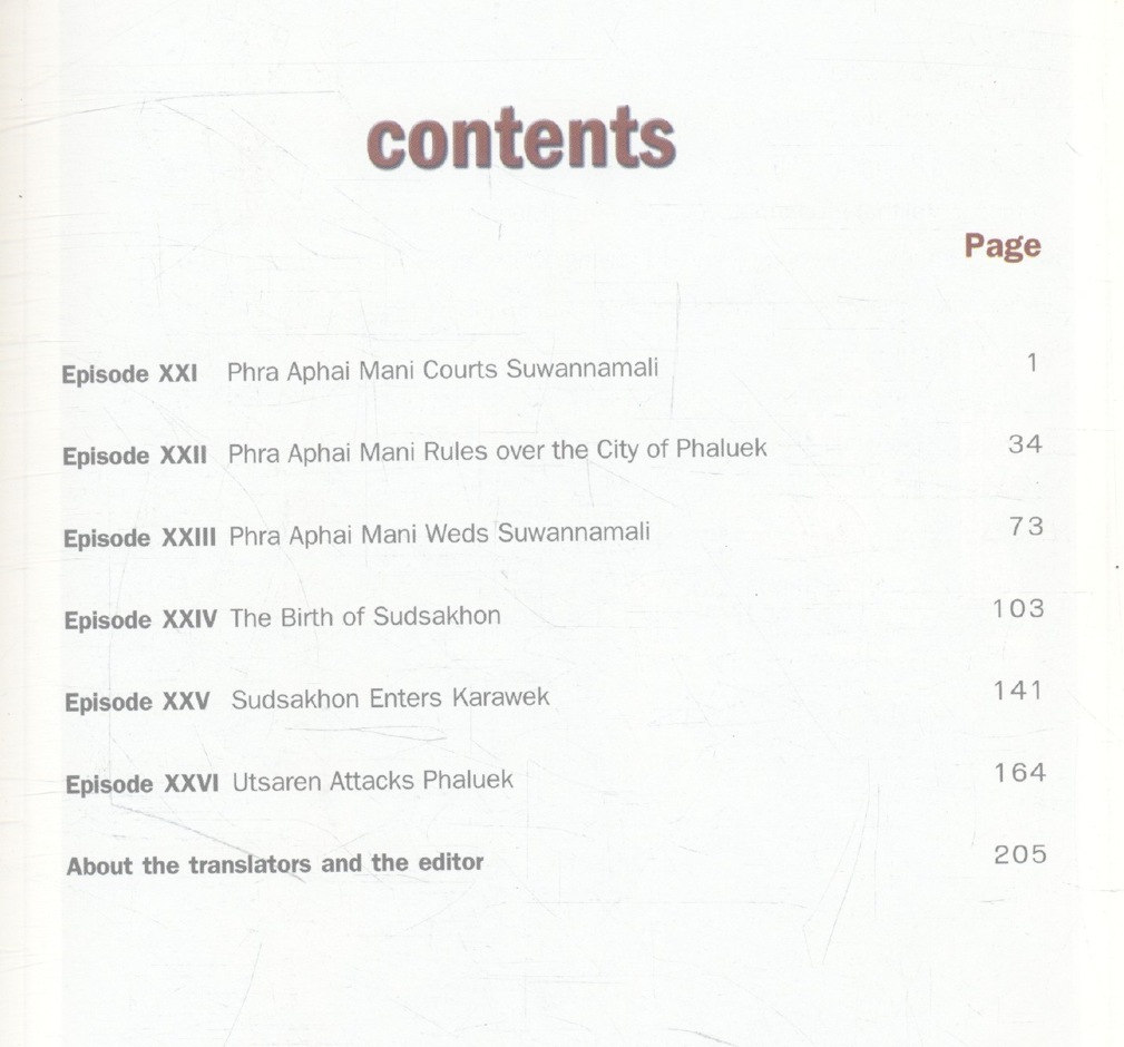 Phra Aphai Mani Part Iv พระอภัยมณี 4 (มี2ภาษาในเล่ม)