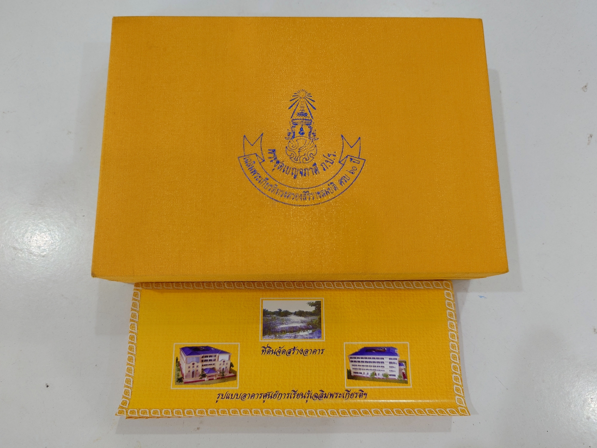 พระเบญจภาคี ภ.ป.ร. เนื้อผง ที่ระลึกสร้างวิทยาลัยการอาชีพ วังไกลกังวล วิทยาเขตชะอำ ปี2549 พร้อมกล่องเดิม