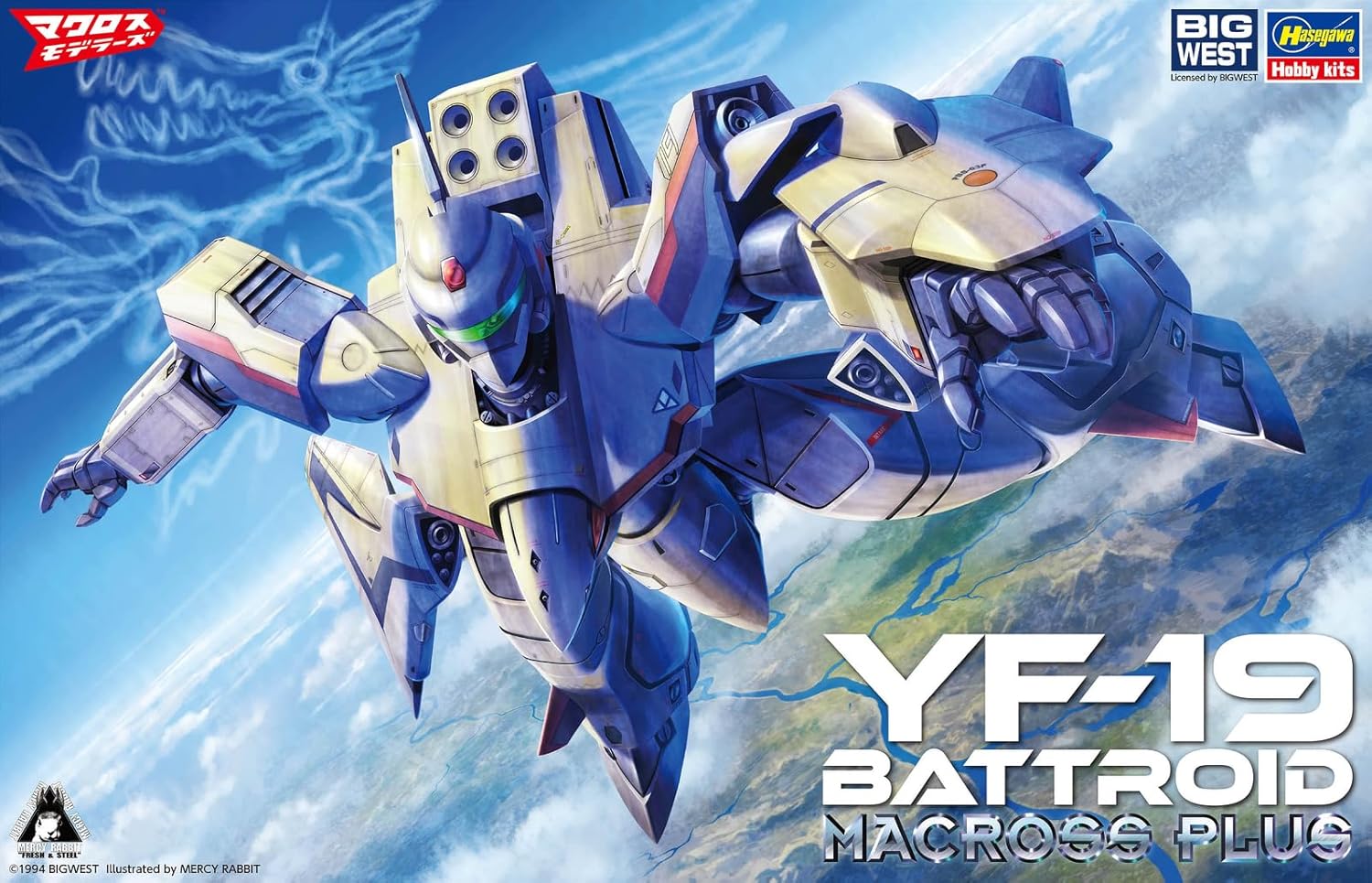 **MTS Toys**Hasegawa Macross Plus 1/72 : YF-19 Battroid