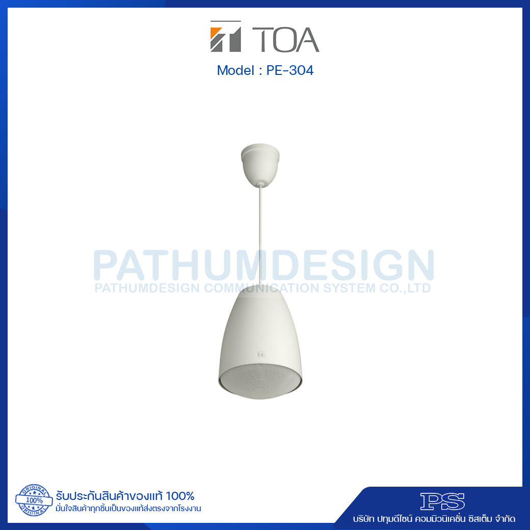 PE-304 Pendent Speaker