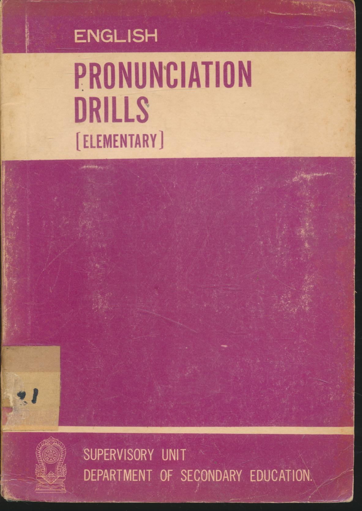 ENGLISH PRONUNCIATION DRILLS [ELEMENTARY]