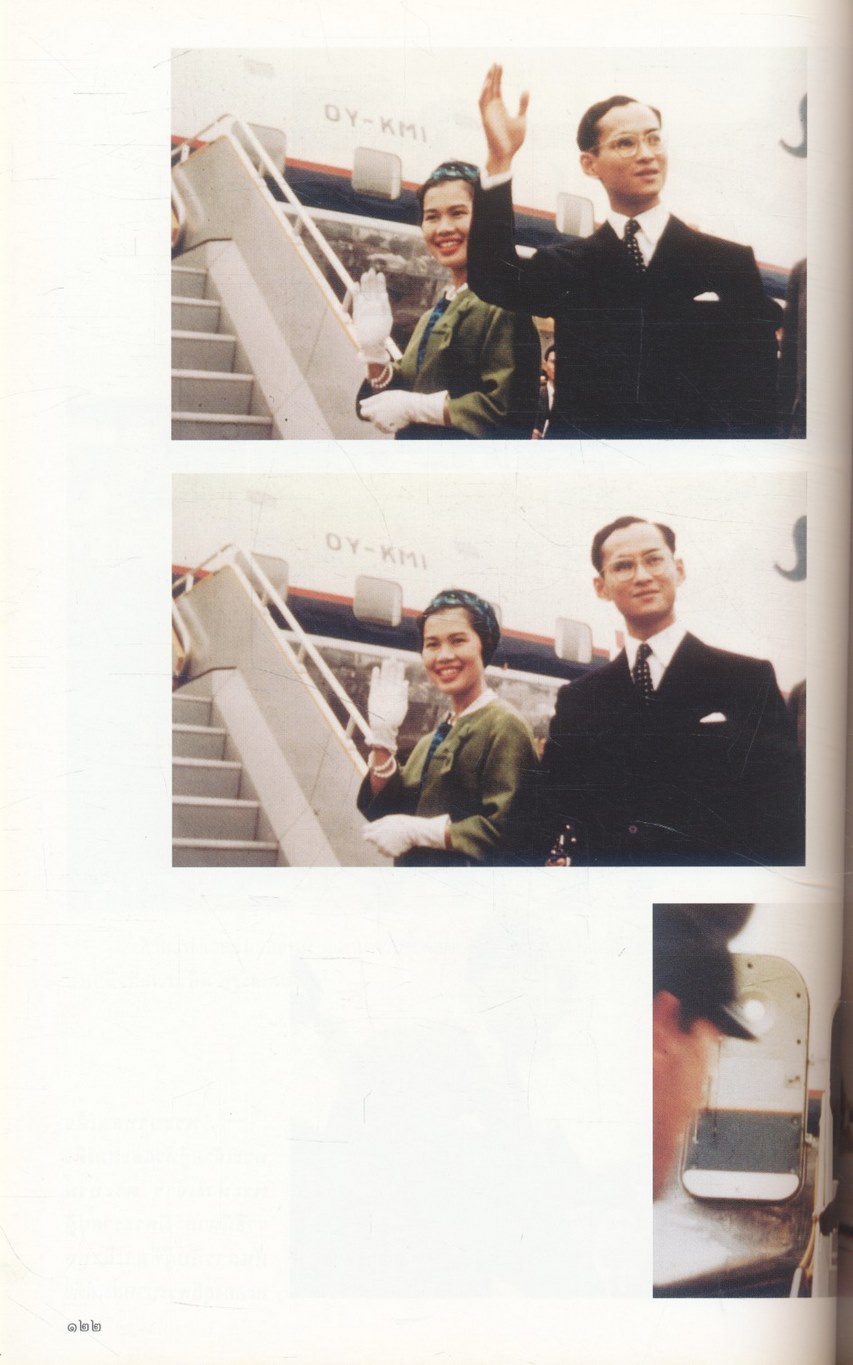 การเสด็จพระราชดำเนินเยือนประเทศอังกฤษ พุทธศักราช ๒๕๐๓ และพุทธศักราช ๒๕๐๙