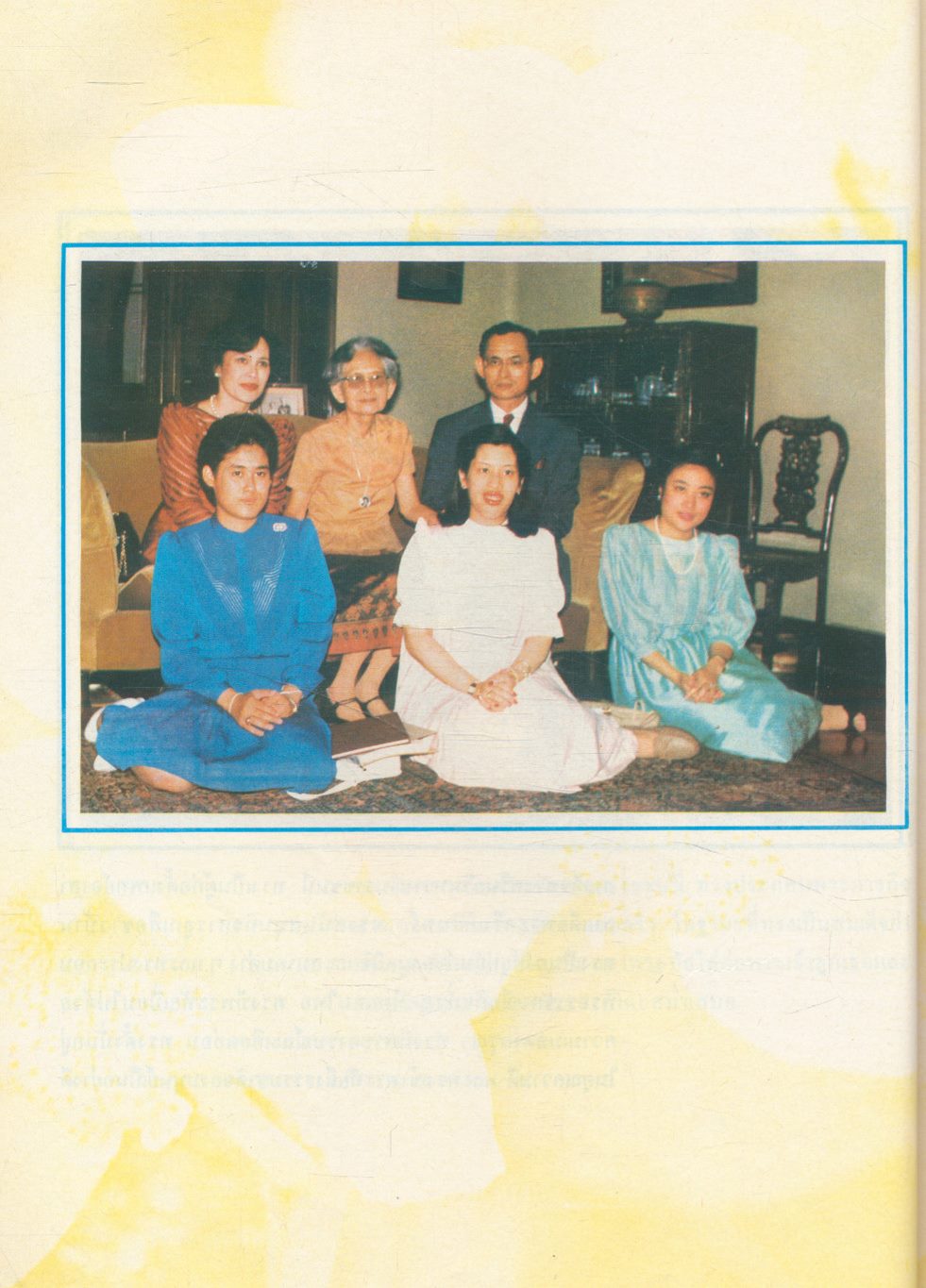 สมเด็จย่ากับการประถมศึกษา