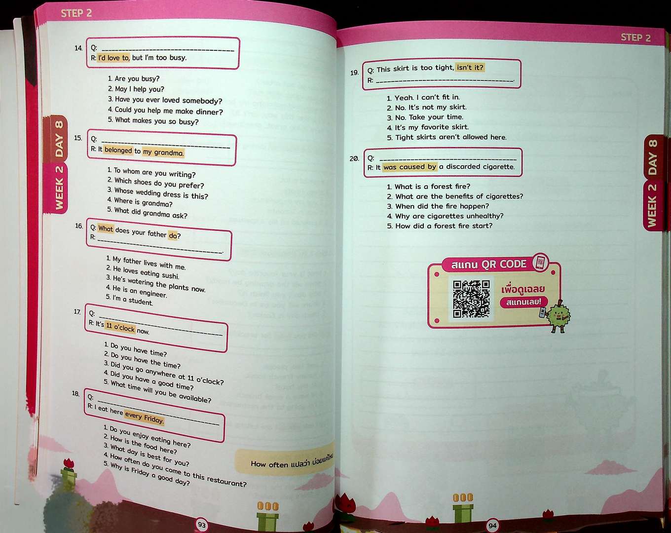 หนังสือเตรียมสอบ TGAT : ENG Gdidebook
