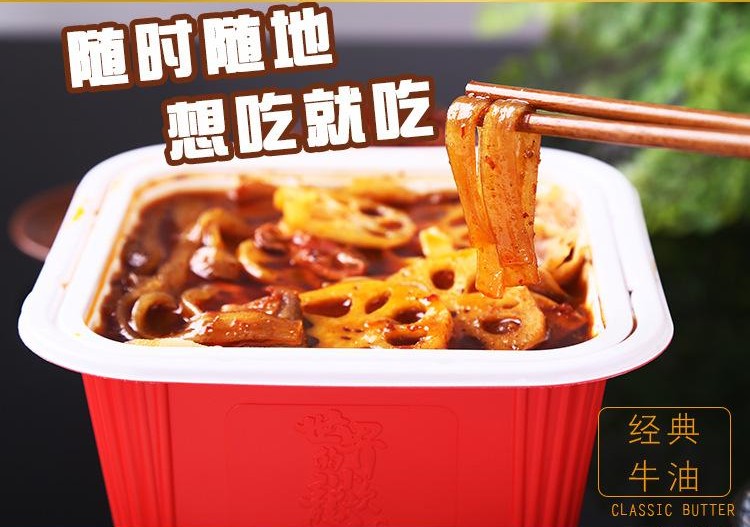 หม้อไฟกระเพาะวัวหม่าล่า สำเร็จรูปร้อนเองได้ ตรา Xiaolongkan 418g