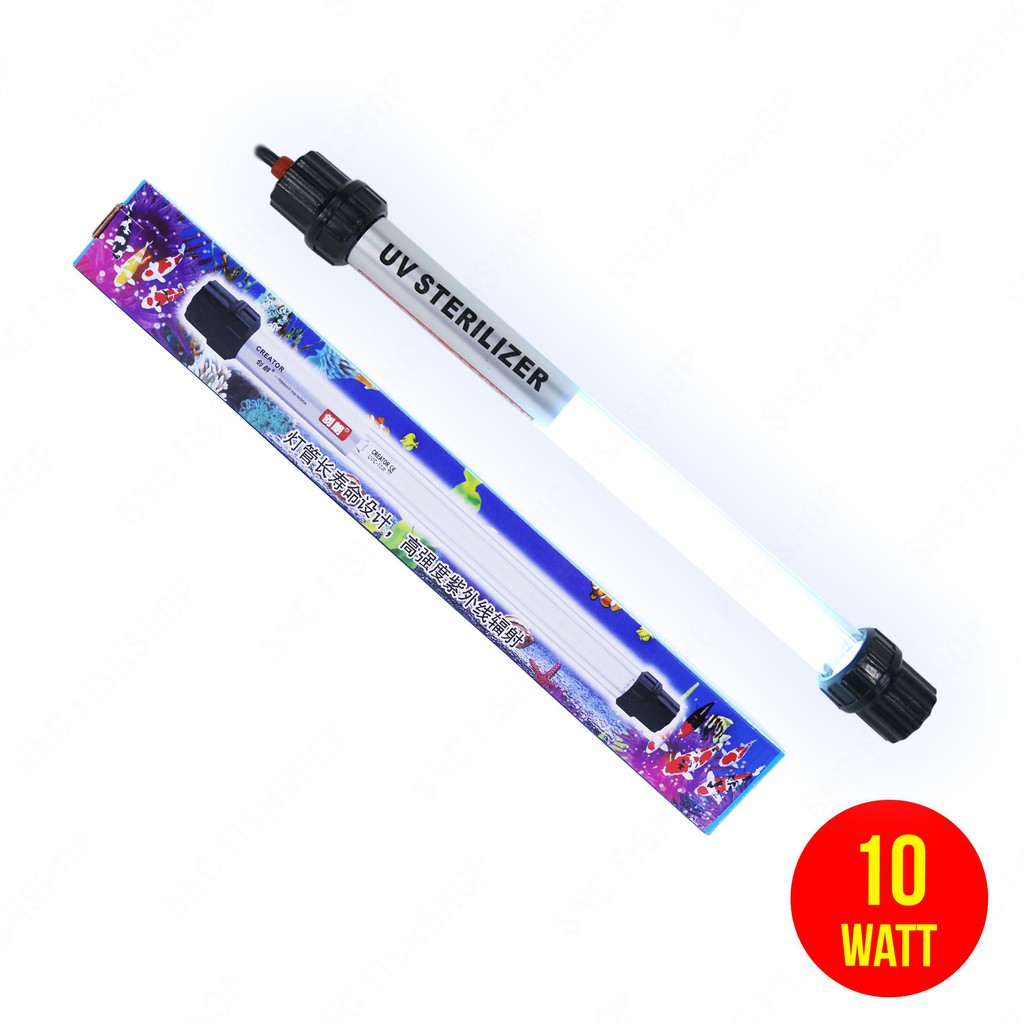 UV Creator Sterilizer 10W UV Lamp หลอด UV ฆ่าเชื้อโรค แบคทีเรีย ช่วยให้น้ำใส ลดน้ำเขียว ใช้สำหรับตู้ปลา บ่อปลา สระว่ายน้ำ