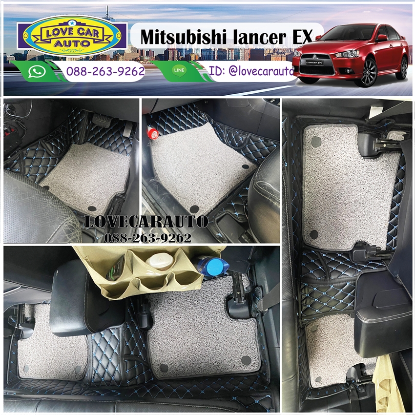 พรมปูพื้นรถยนต์ 7D Mitsubishi lancer EX สีดำด้ายฟ้า +ไวนิลเทา