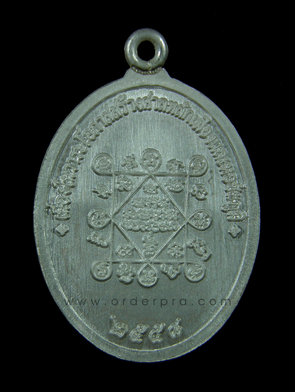 เหรียญห่วงเชื่อม หลวงพ่อทอง วัดพระพุทธบาทเขายายหอม ชัยภูมิ