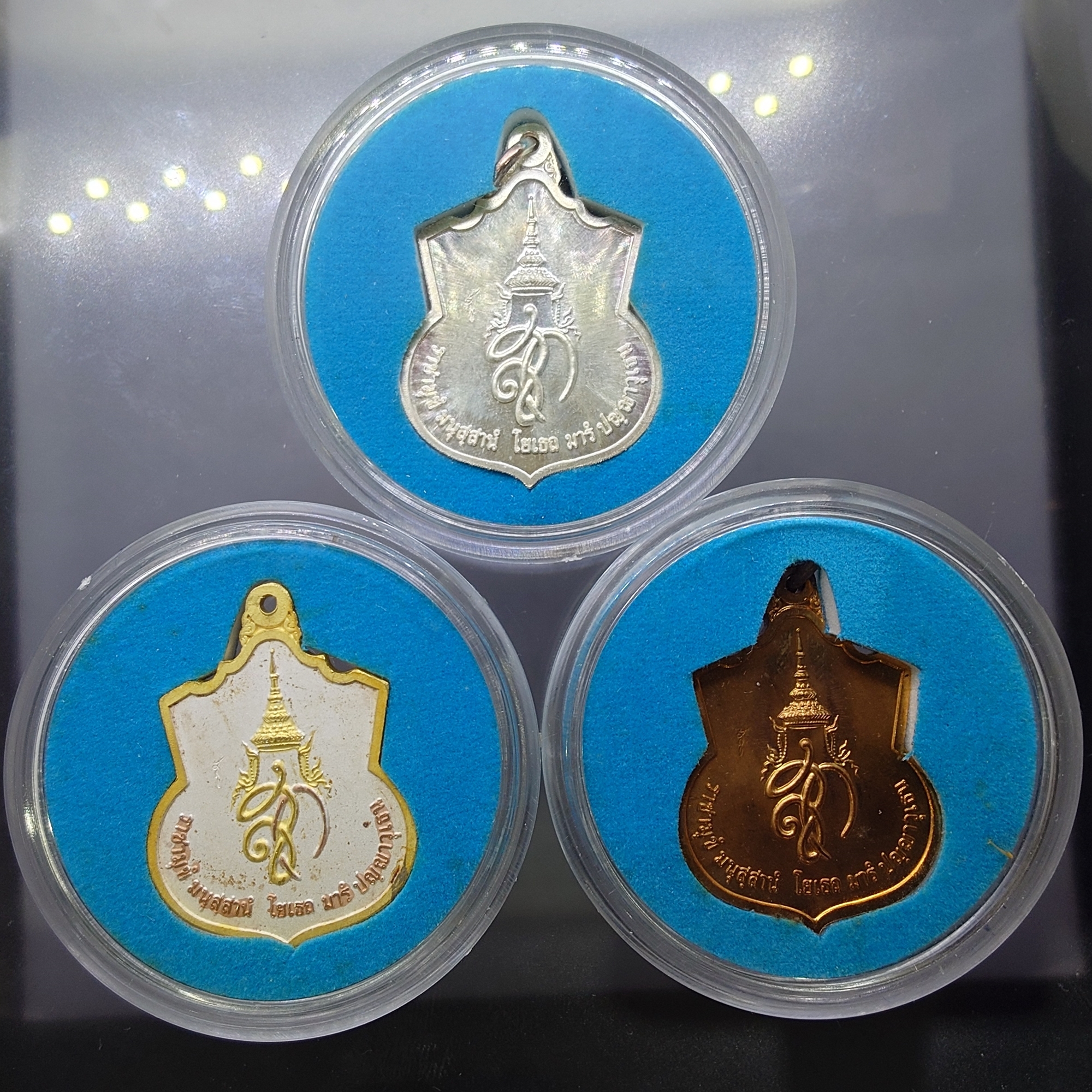 เหรียญสมเด็จพระนเรศวรมหาราช รุ่นสู้ หลังพระนามาภิไธย สก. ปี2548 ชุดกรรมการ 3 เนื้อ พร้อมกล่องเดิม