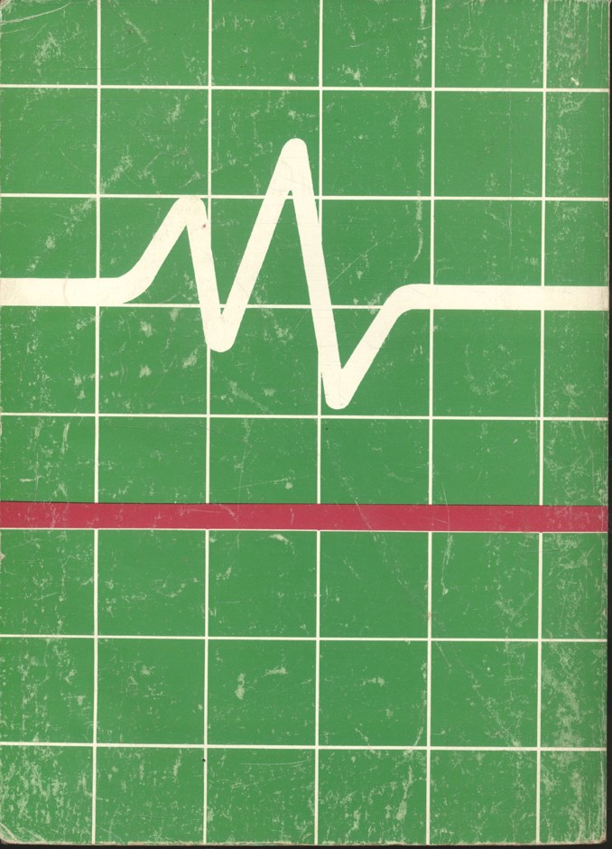 ทฤษฎีและการออกแบบวงจรพัลซ์