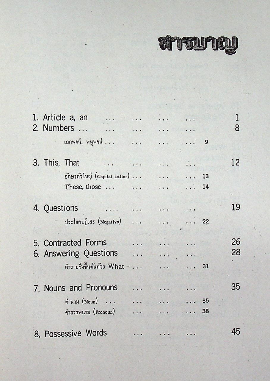 STANDARD EXPRESSION PRATOM 5