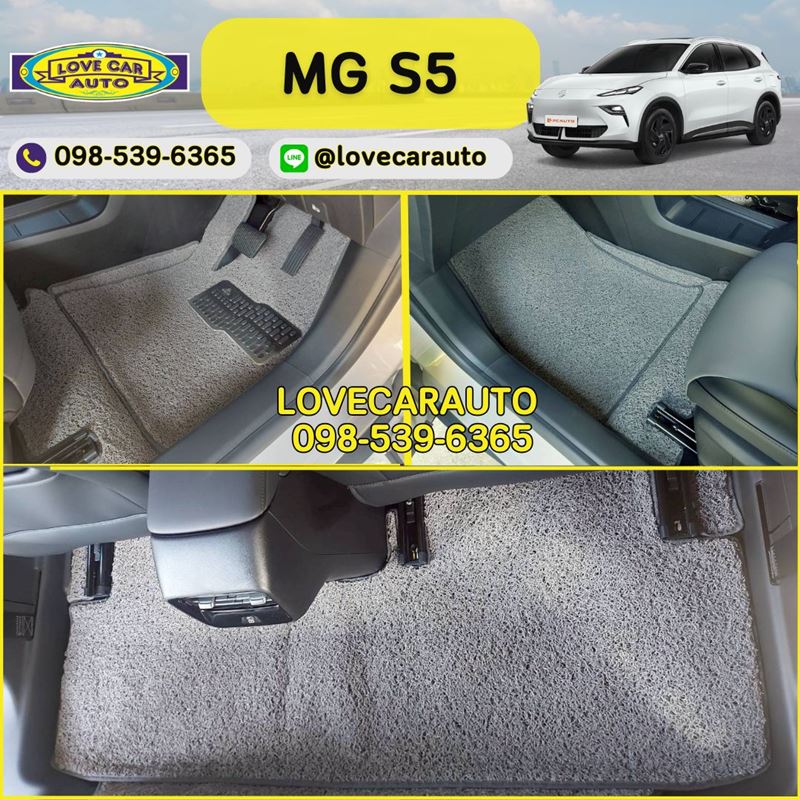 พรมปูพื้นรถยนต์ Mg s5 ไวนิลเทา