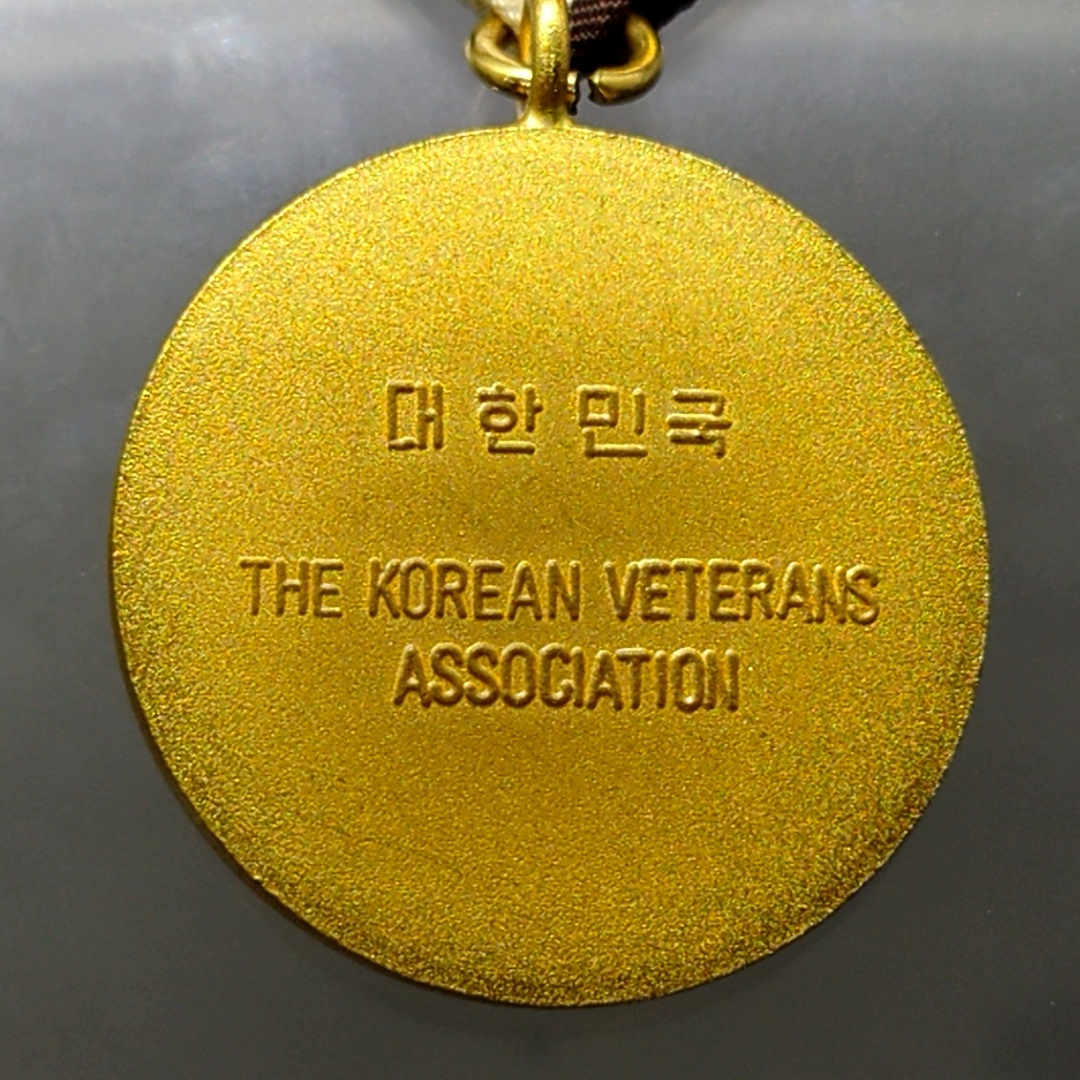 เหรียญแพรแถบเชิดชูเกียรติ ทูตสันติภาพ แด่ทหารผ่านศึกเกาหลี