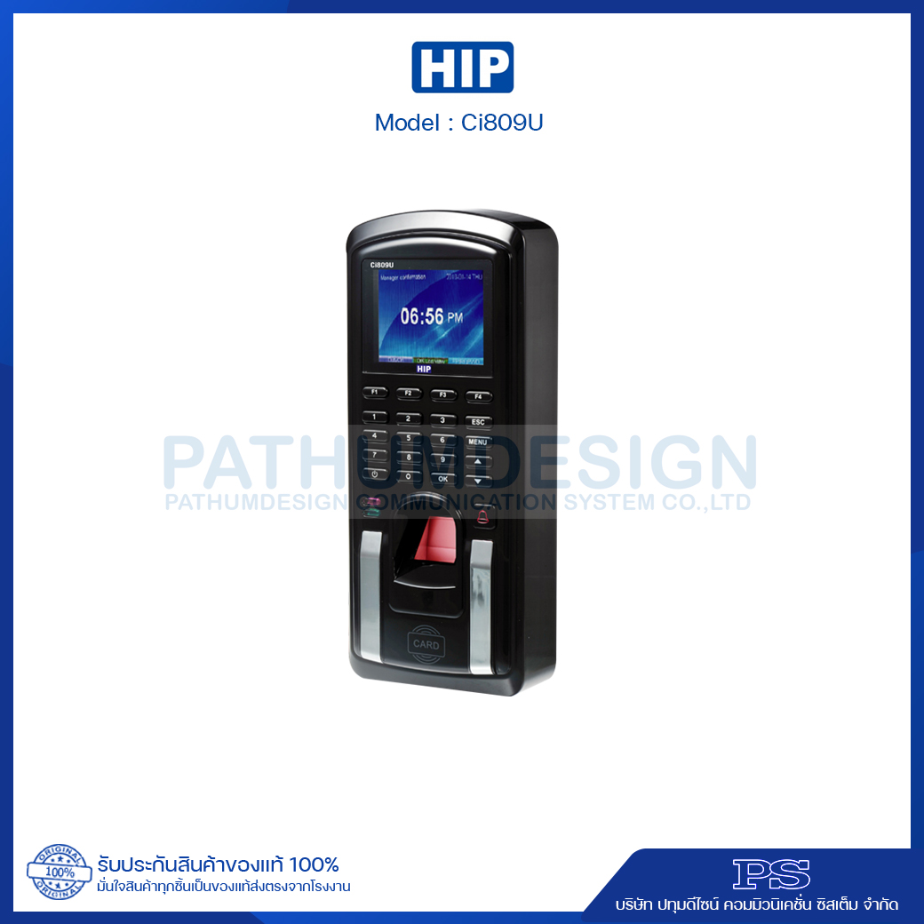 เครื่องสแกนลายนิ้วมือ HIP รุ่น CI809U