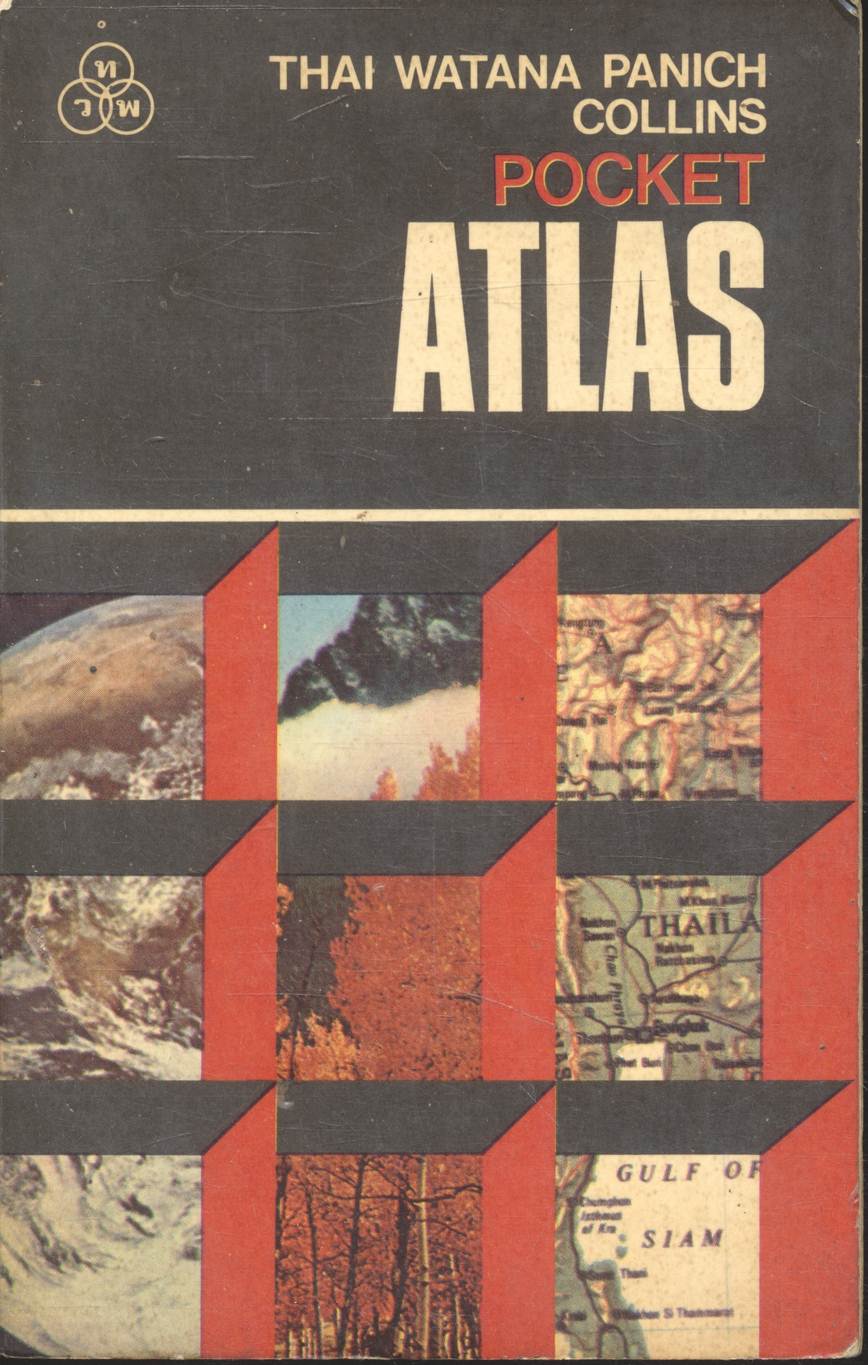POCKET ATLAS (หนังสือแผนที่โลก)