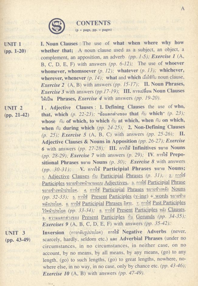 A Selection of Current English Usage with Exercises and Answers By Vinich - Somtawil