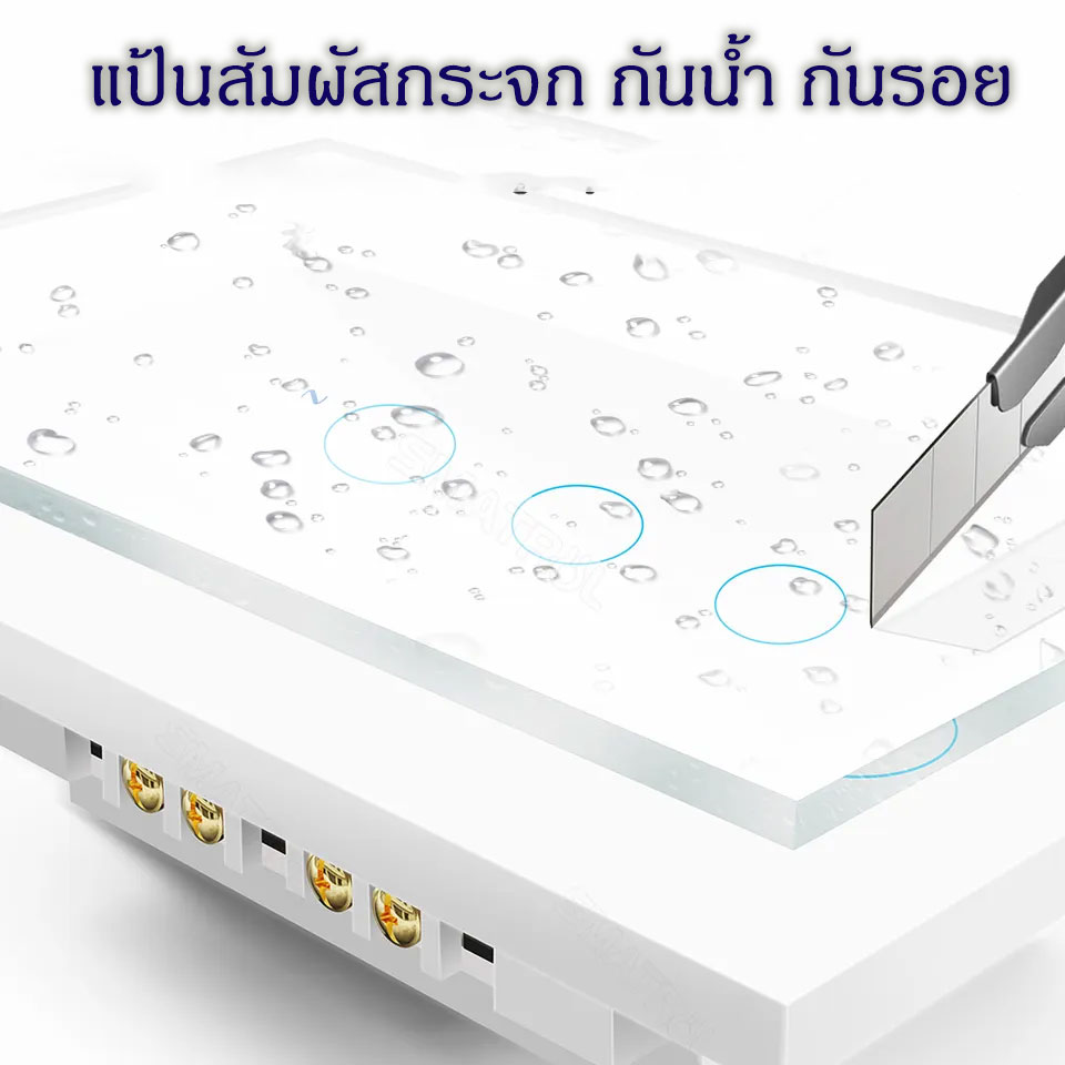 Zigbee Switch สวิตช์แบบสัมผัสแบบ Zigbee สีขาว ไม่ใช้สายนิวตรอน ควบคุมการใช้งานผ่านมือถือ เชื่อมต่อแอป Smartlife / Tuya Smart