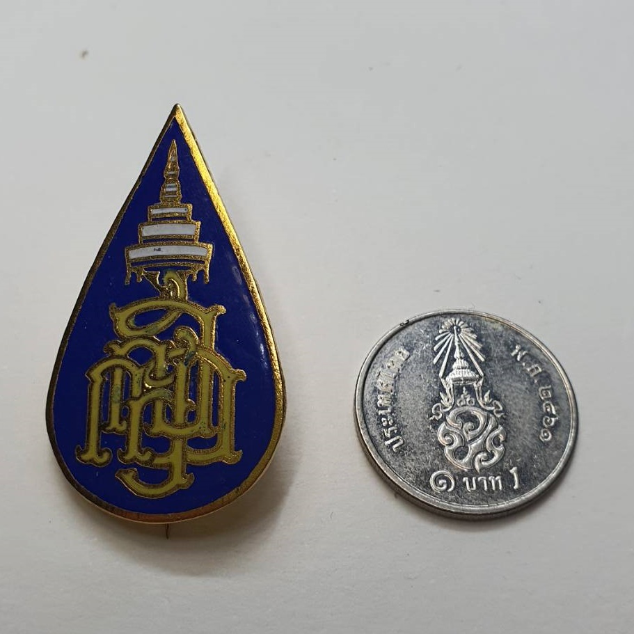 เข็มกลัด เข็มที่ระลึก ญสส สมเด็จพระสังฆราช ปี2532