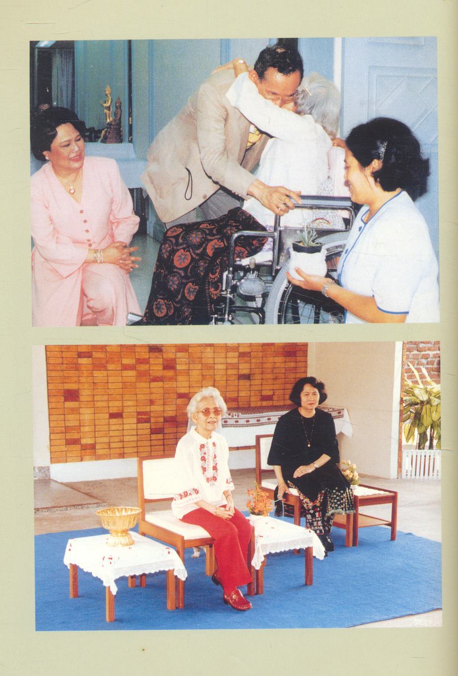 น้อมบังคม สมเด็จย่า ด้วยอาลัย (รวมคำประพันธ์ นักเรียนระดับมัธยมศึกษา กรมสามัญศึกษา กระทรวงศึกษาธิการ)