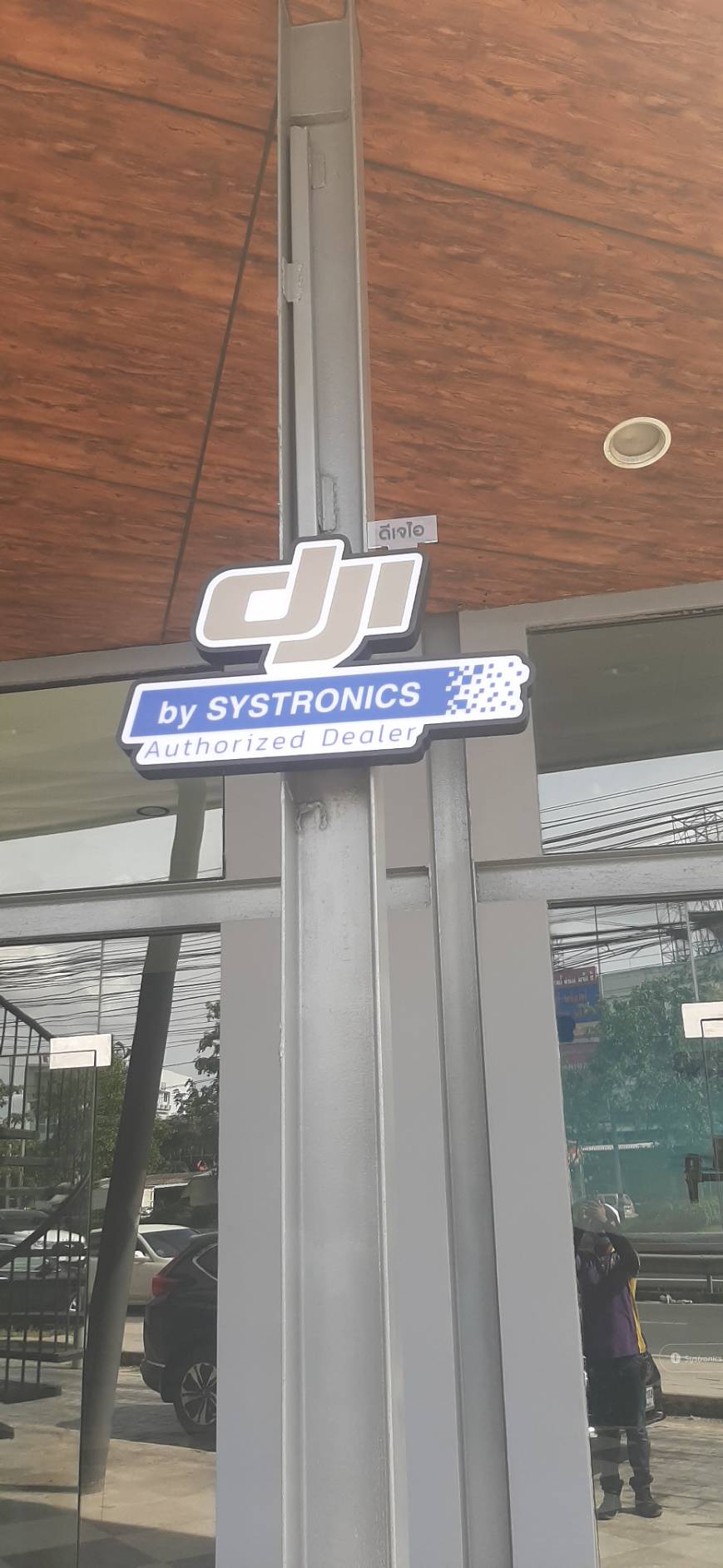 ป้ายกล่องไฟไดคัท งานDji