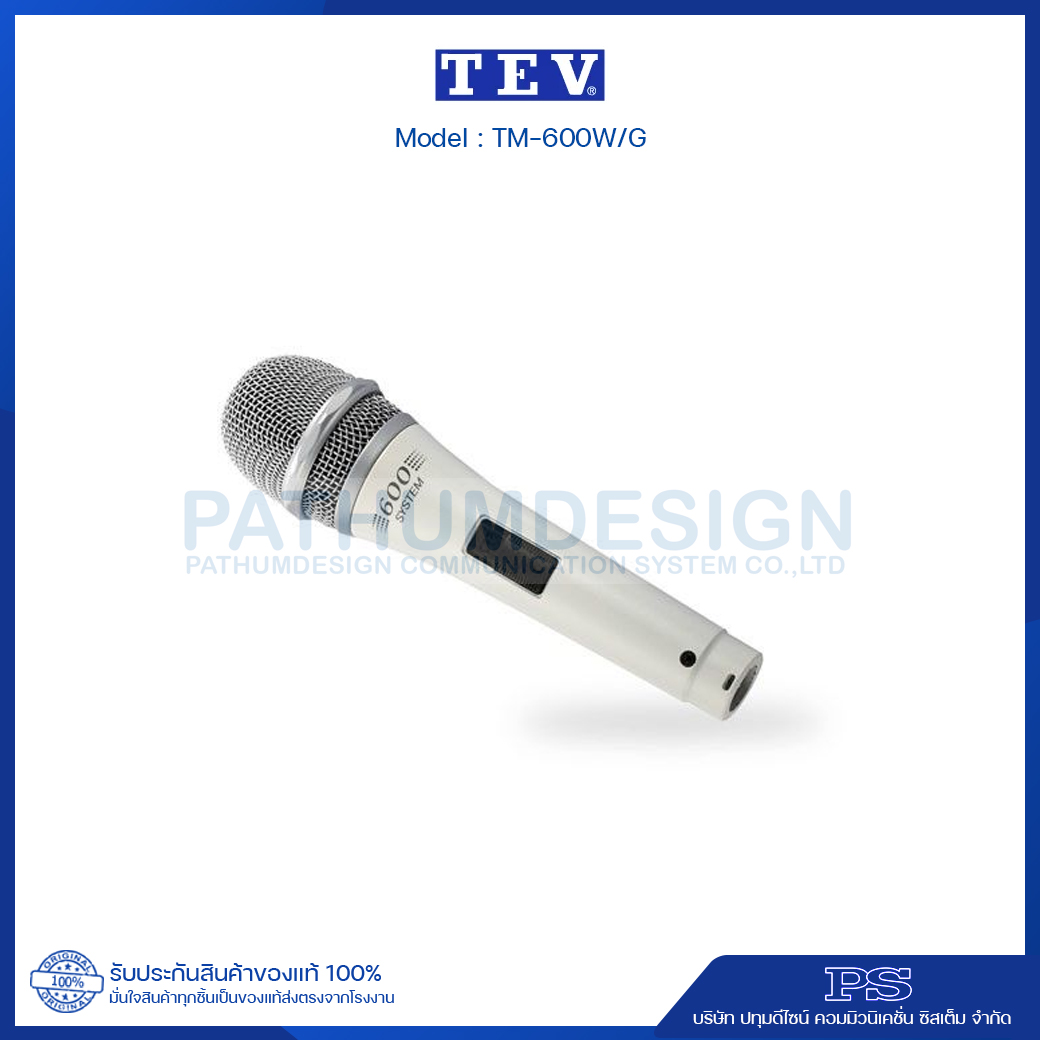 TM-600W/G ไมโครโฟนไดนามิค