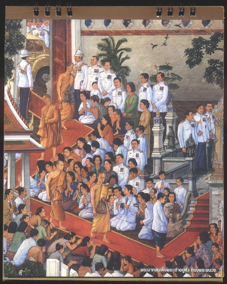 ปฎิทินตั้งโต๊ะ จิตรกรรมฝาผนังพระพุทธรัตนสถาน จิตรกรรมฝาผนังแห่งรัชกาลที่ ๙ พ.ศ 2554 ของ ThaiBev