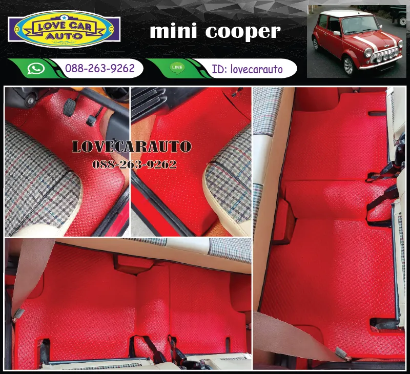 พรมปูพื้นรถยนต์ mini cooper กระดุมสีแดง
