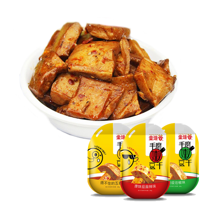 เต้าหู้หม่าล่าปรุุงรส อร่อยเข้มข้นมีให้เลือก 4 รสชาติ