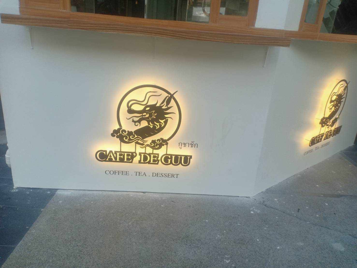 ป้ายไฟออกหลัง เลเซอร์เหล็กเป็นลายมังกร งาน CAFE DE GUU กูชาชัก