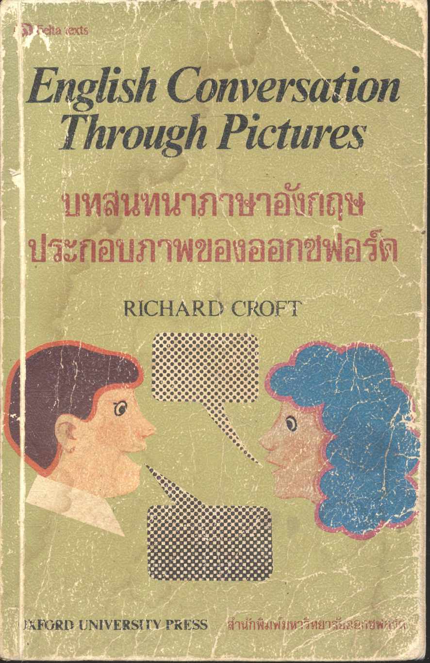 English Conversation Through Pictures บทสนทนาภาษาอังกฤษประกอบภาพของออกซฟอร์ด