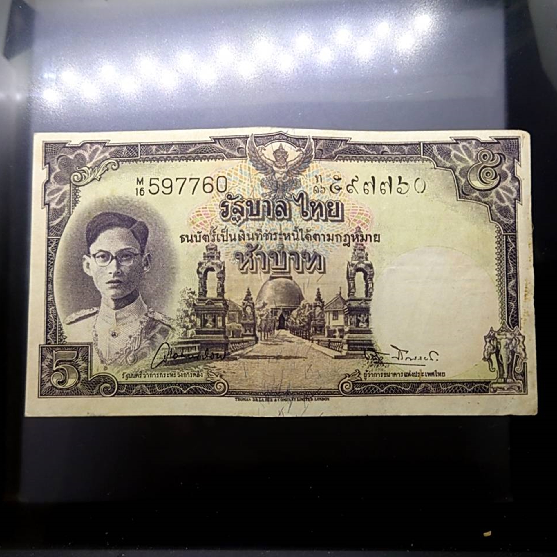 ธนบัตร 5 บาท แบบ 9 รุ่น 2 หน้าหนุ่ม เลขดำ ลายน้ำพาน(โทมัส) พ.ศ.2492 ผ่านใช้