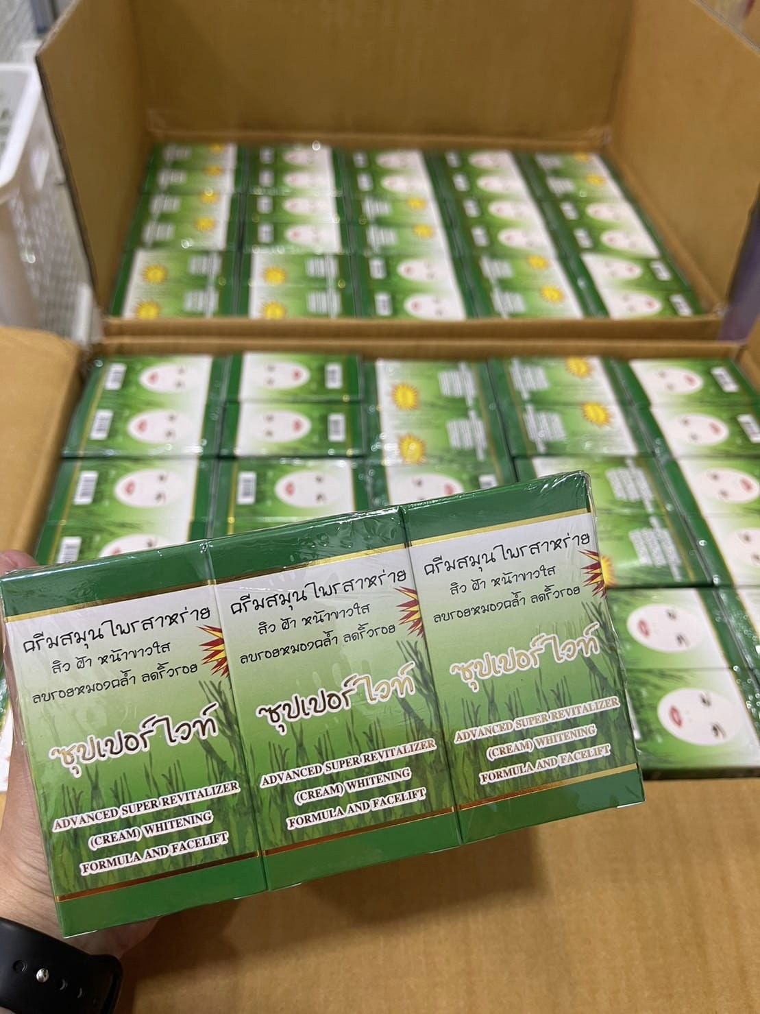 ครีมเหมยชุด หยงชุด สมุนไพรสาหร่าย ของแท้ 100%