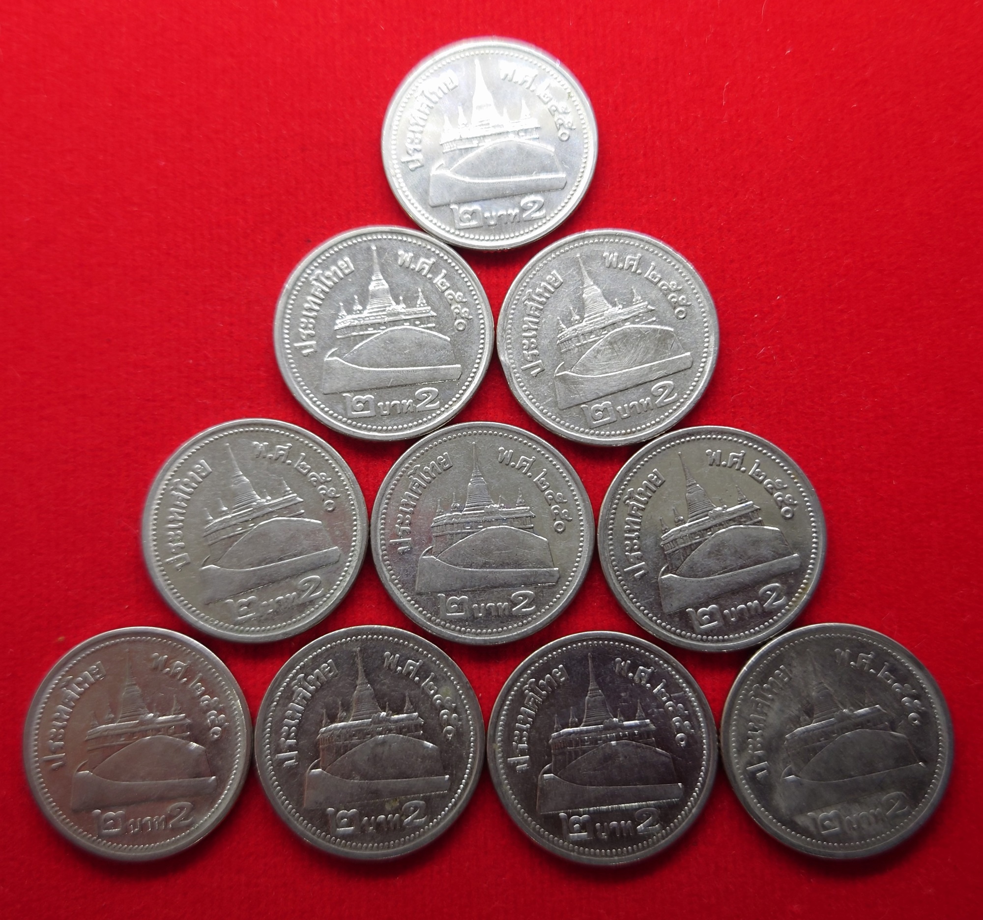 ชุด 10 เหรียญ เหรียญ 2 บาท 2550 ชุด 10 สีเงิน ผ่านใช้