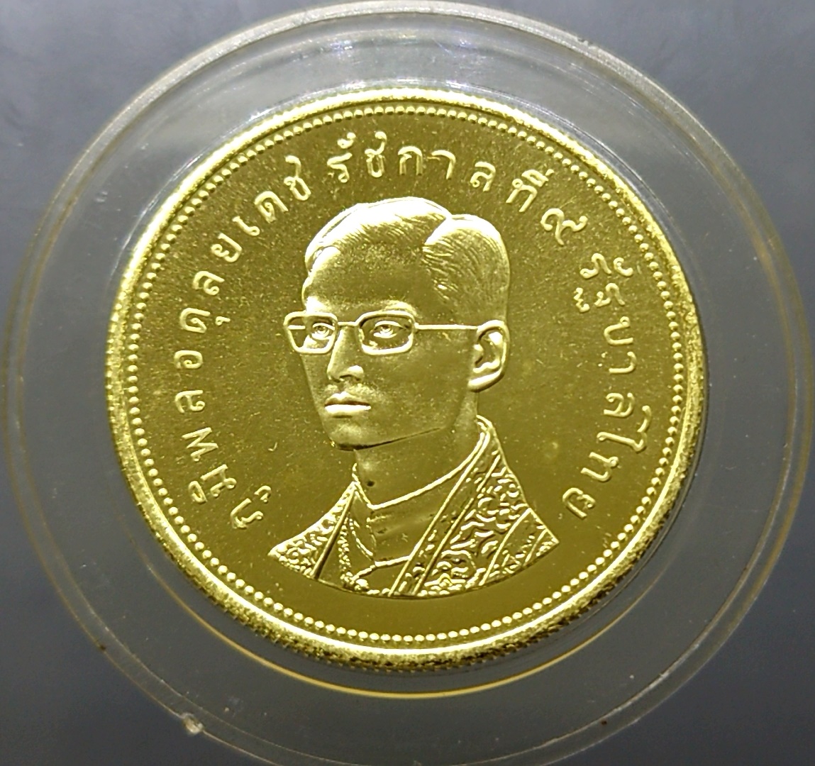 เหรียญทองคำ 5000 บาท เหรียญนกเจ้าฟ้าหญิงสิรินธร ที่ระลึกการอนุรักษ์ธรรมชาติและสัตว์ป่า 2517