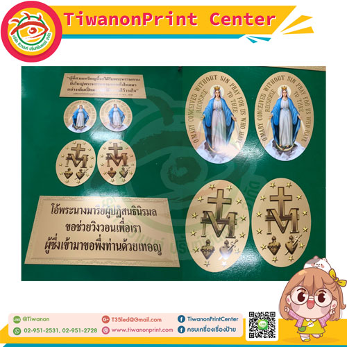 งานพิมพ์ลงแผ่น พร้อมไดคัท งานพระเยซู