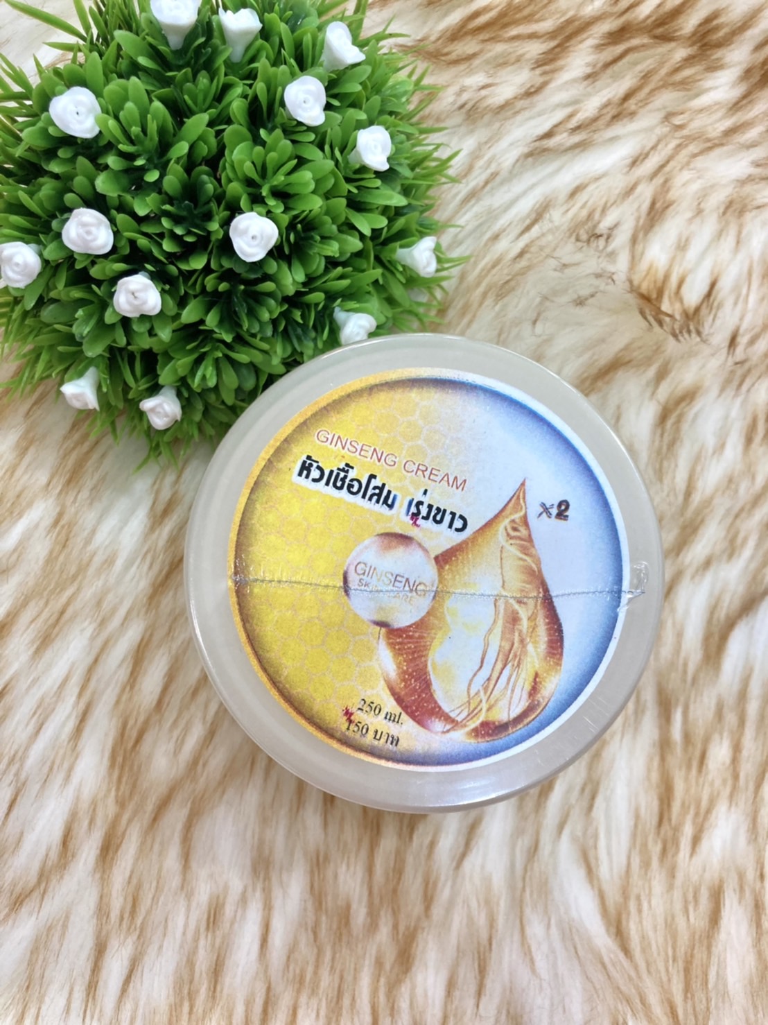 ครีมหัวเชื้อเร่งผิวขาว (วิตามินซีสด-หัวเชื้อโสม-AHA) 250G.