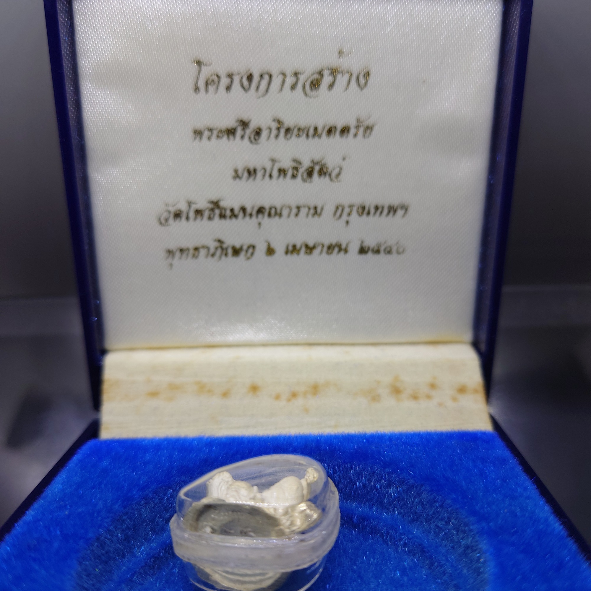 รูปหล่อพระสังกัจจายน์ วัดโพธิ์แมน เนื้อเงินขัดเงาพ่นทราย โครงการสร้างพระศรีอาริยเมตตรัย มหาโพธิสัตว์ พ.ศ.2540 พร้อมกล่องเดิมๆจากวัด