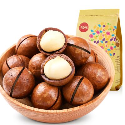 แมคคาเดเมียอบนม ตรา Be&Cherry (200g)