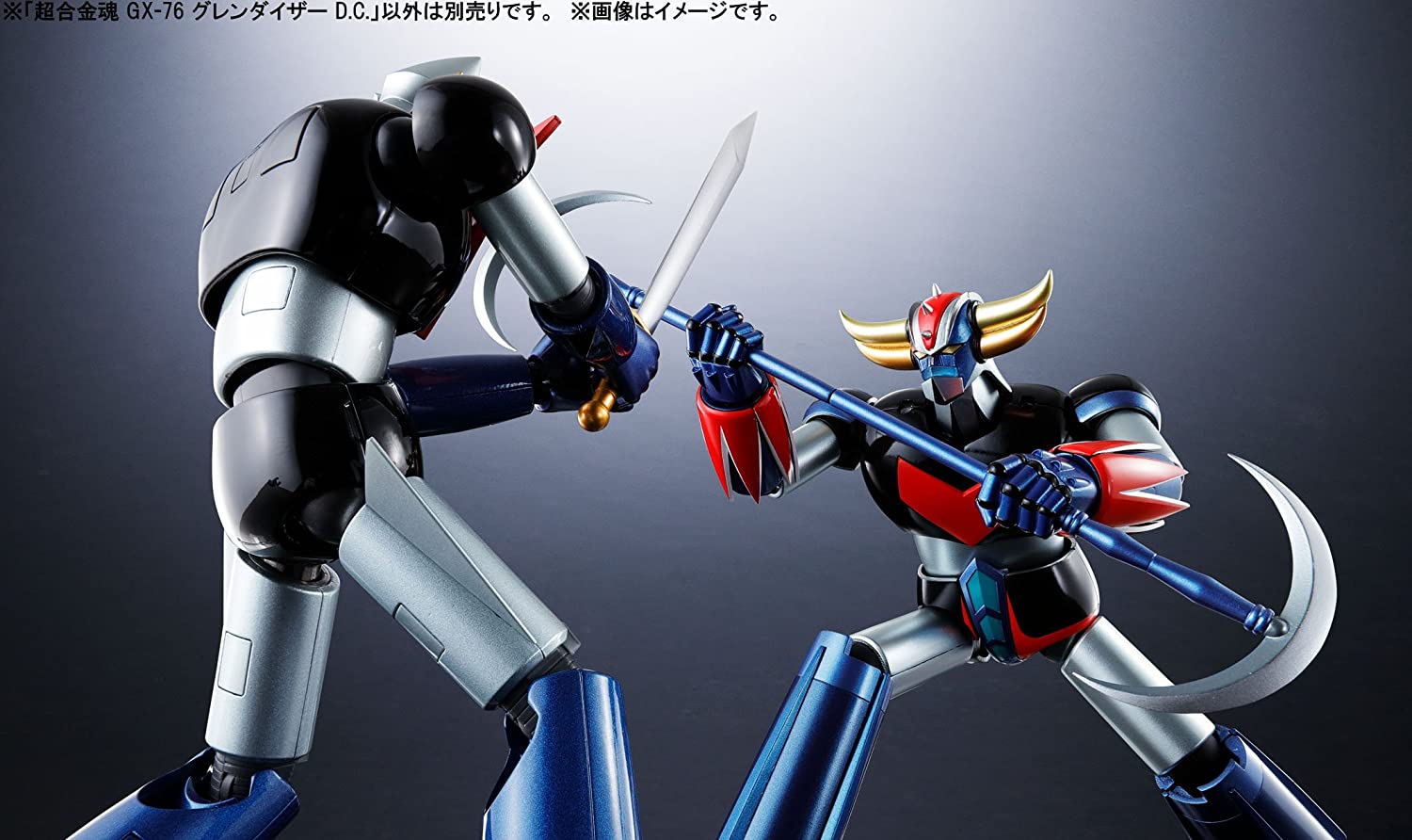 **MTS Toys**Soul of Chogokin : GX-76 Grendizer D.C. [Dynamics Classics]