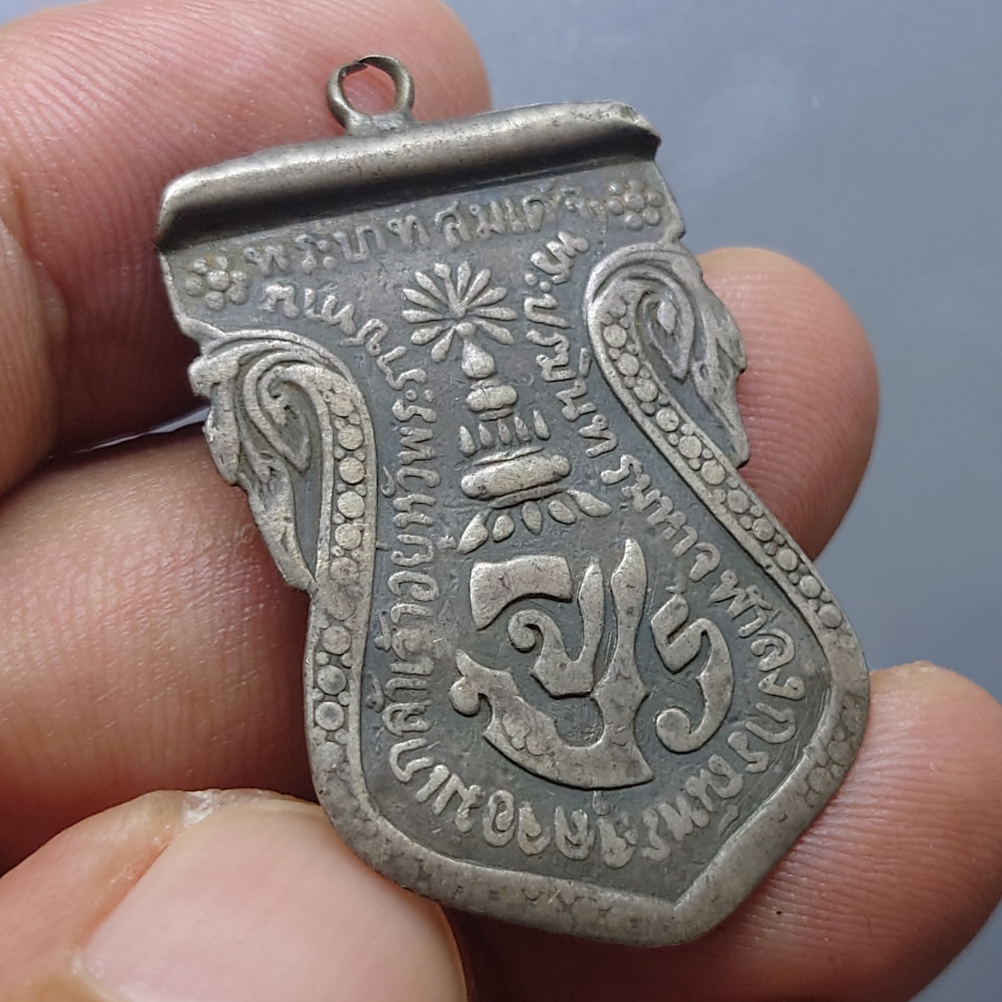 เหรียญเสมาที่ระลึก จปร (บล็อก จ เล็ก หายาก) เหรียญพระราชทานสำหรับเด็กเด็ก รัชกาลที่5 ร.ศ120 (พ.ศ.2444) หายาก