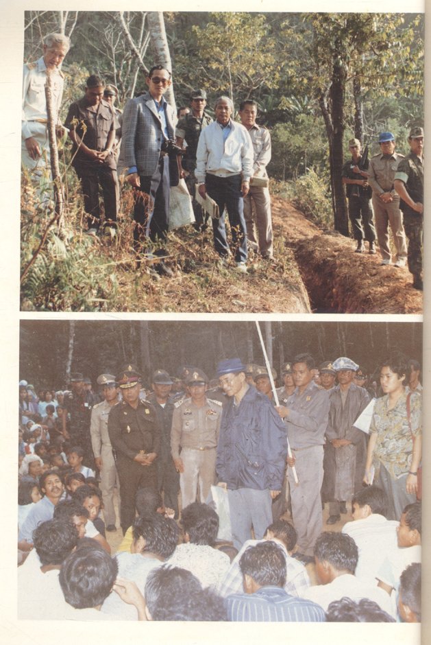 นบพระภูมิบาล บุญญะดิเรก
