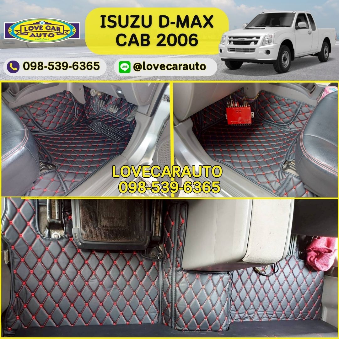 พรมปูพื้นรถยนต์ Isuzu D-Max CAB 2006 สีดำด้ายแดง