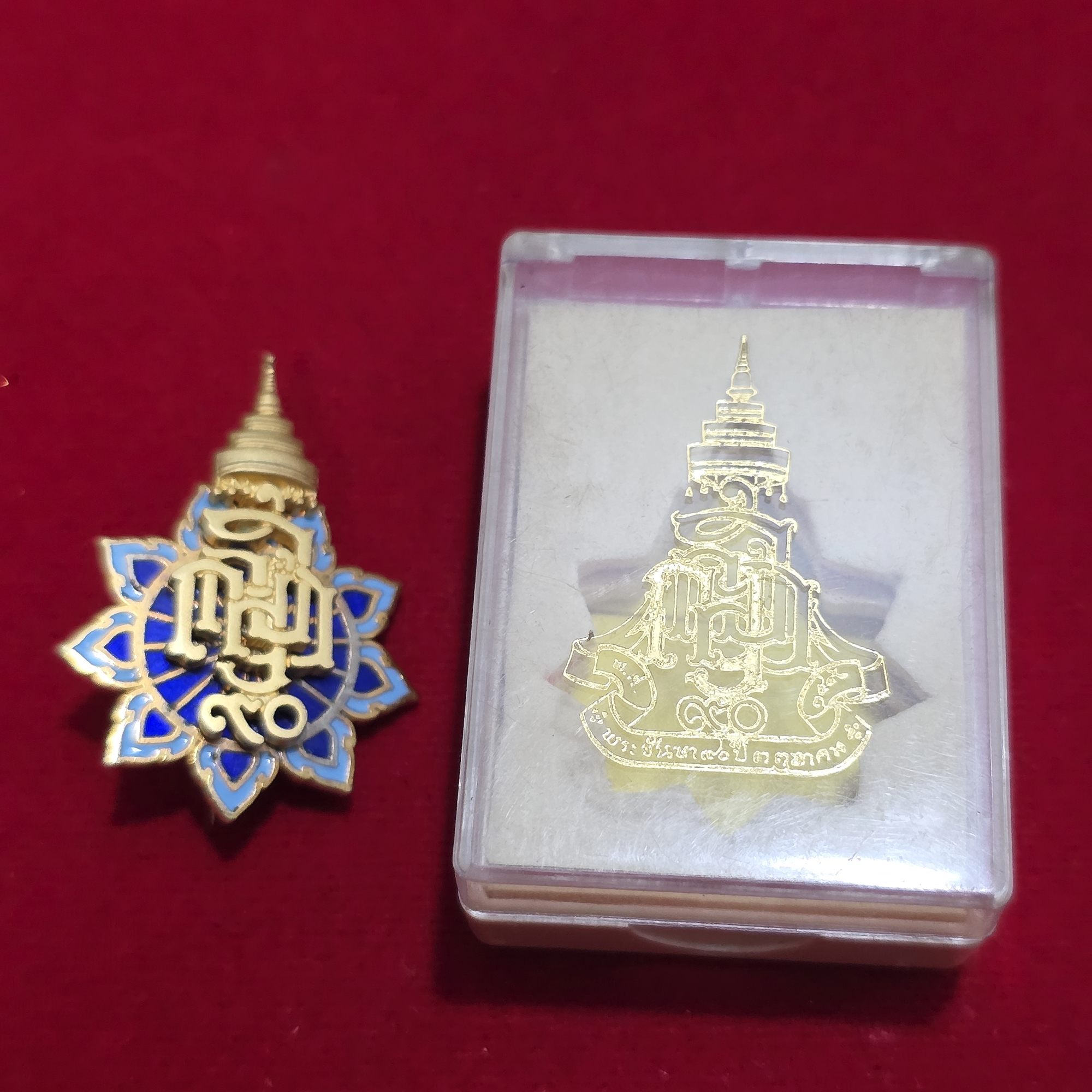 เข็มกลัด เข็มที่ระลึก ญสส ฉลองพระชันษา 90 ปี สมเด็จพระญาณสังวร สมเด็จสังฆราช ปี2546 พร้อมกล่องเดิม