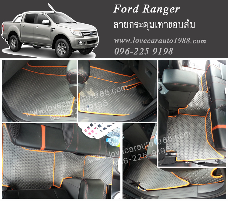 ผ้ายางปูพื้นรถยนต์ ลายกระดุมสีเทา Ford Ranger 4D