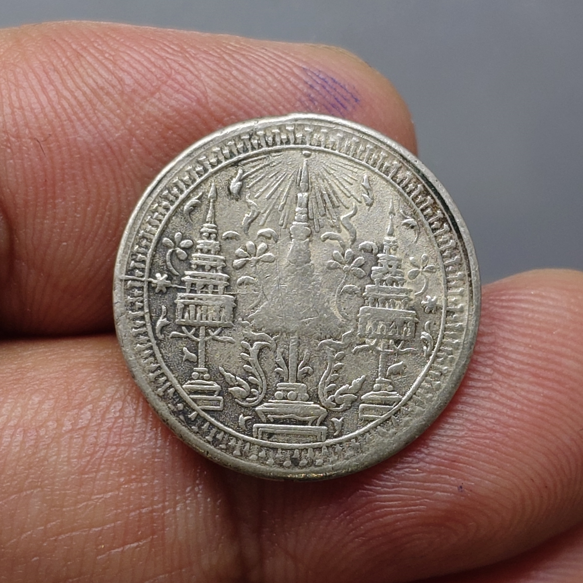 เหรียญสลึงเงิน พระมหามงกุฎ-พระแสงจักร รัชกาลที่ 4 พ.ศ.2403 ผ่านใช้