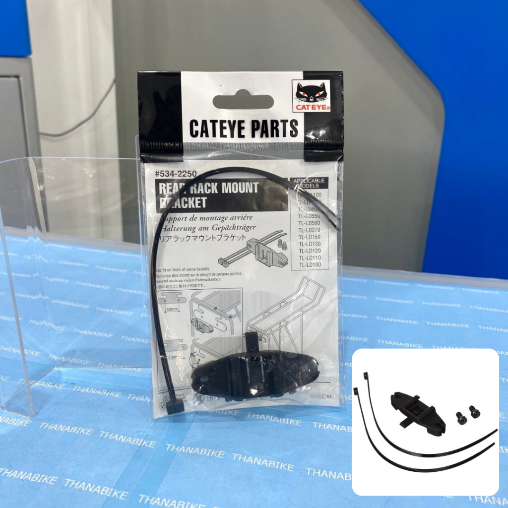 ตัวรัดไฟรุ่นติดตระแกรงท้าย Cateye Mount For Rack