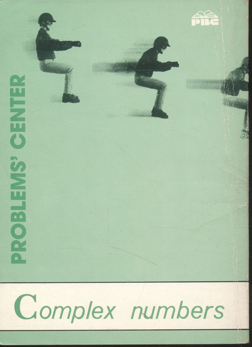 คู่มือ Ent' จำนวนเชิงซ้อน โดย ทีมงานแพทย์ วิศวะ