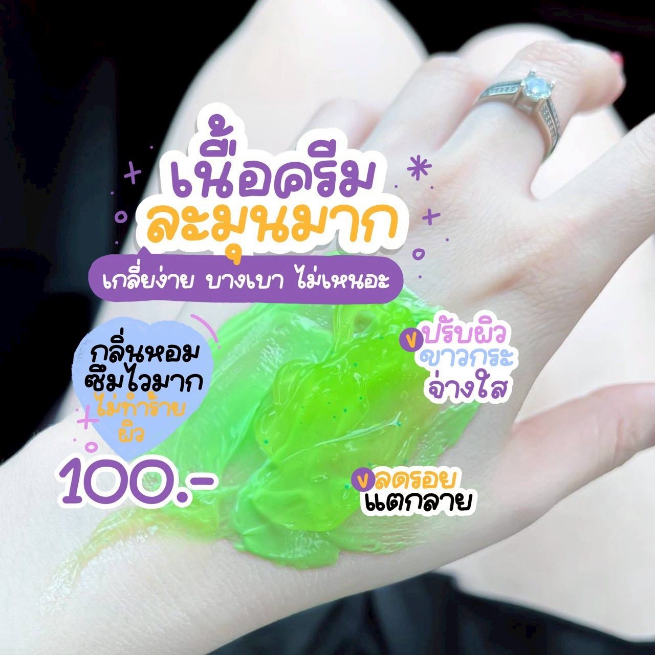 โสมบริ้งสูตรใหม่ 1 เซ็ตได้ 2 ชิ้น โสมบริ้งมะนาว แถมฟรี หัวเชื้อมะนาว สูตรใหม่ใช้ทากลางคืน