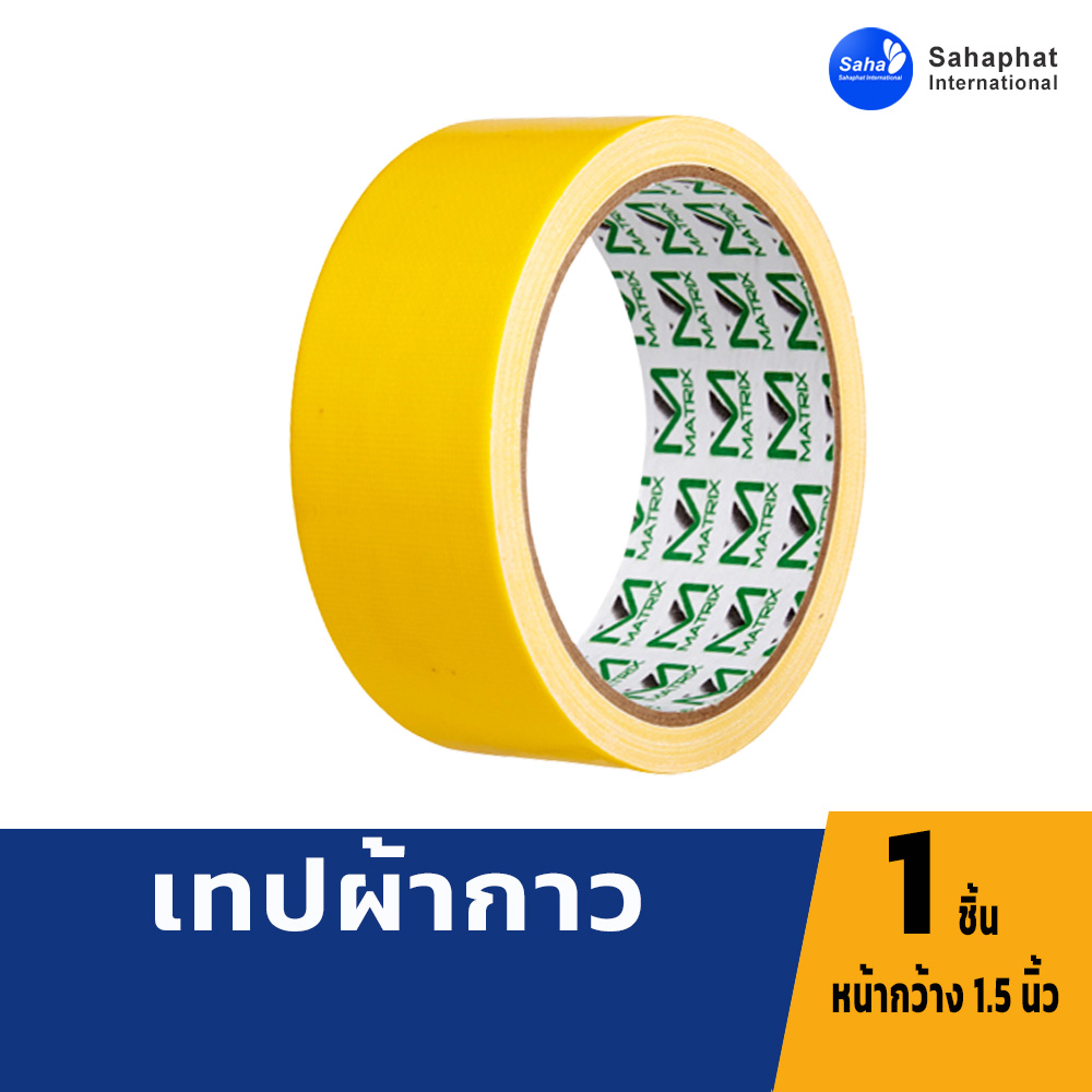 เทปผ้า แลคซีน เทปกาว ขนาด 1.5นิ้ว