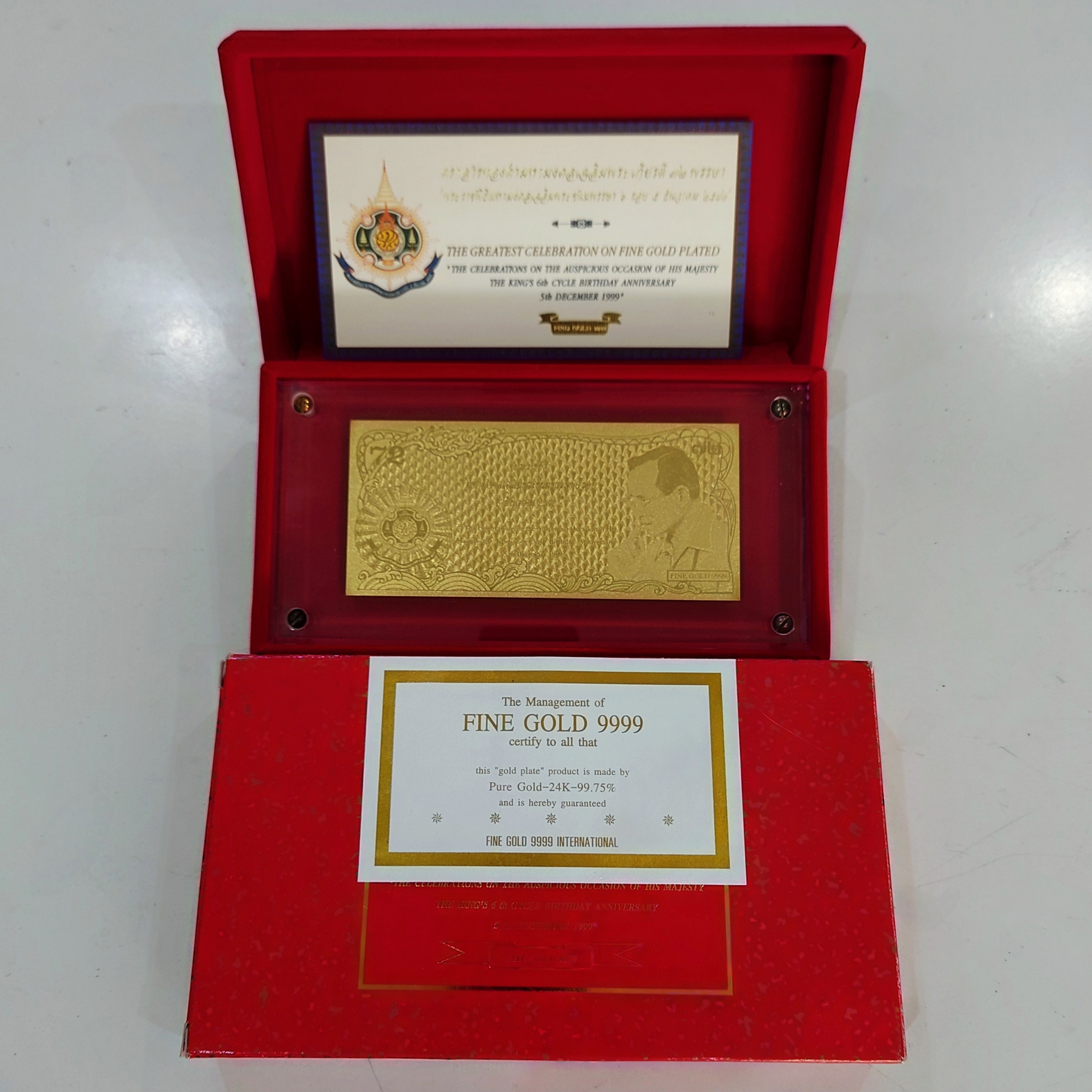 ตราสารทองคำมหามงคลเฉลิมพระเกียรติ ๗๒ พรรษา แผ่นทองคำบริสุทธิ์ 99.79 % ปี2542 พร้อมใบรับรอง กล่องอุปกรณ์ครบ